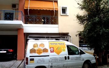 Τέντες