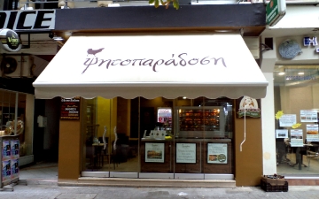 Ψηφιακή Εκτύπωση_6
